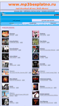 Mobile Screenshot of mp3besplatno.ru